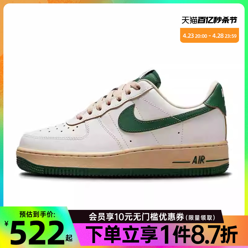 nike耐克动鞋休闲鞋板鞋