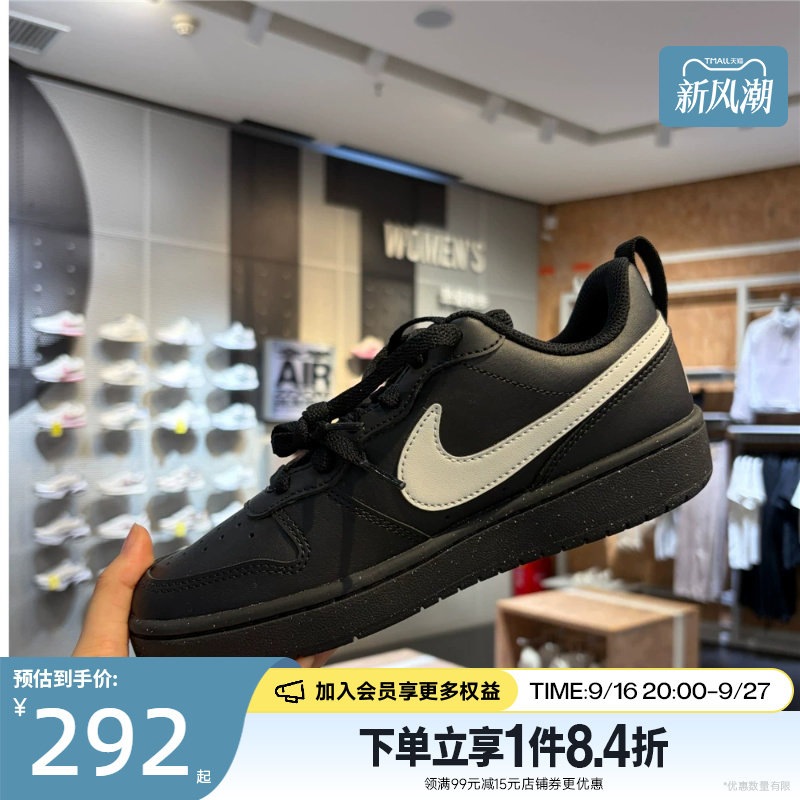 nike耐克运动休闲童鞋