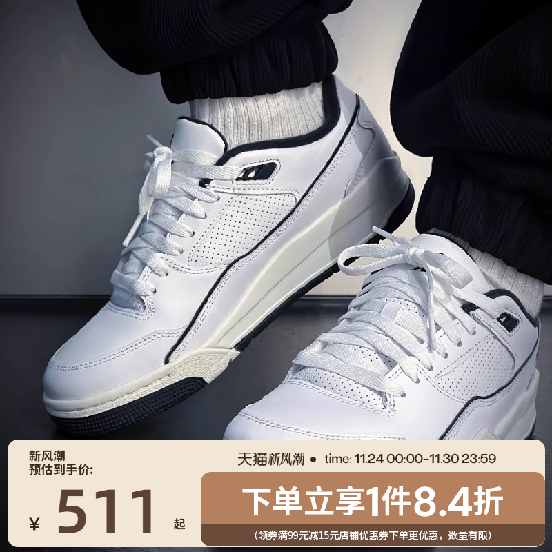 nike耐克运动鞋休闲鞋