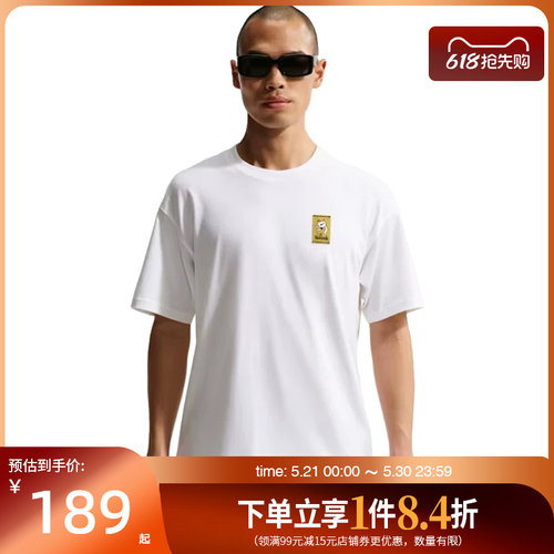 nike耐克运动训练休闲T恤