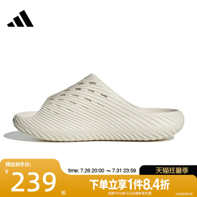 阿迪达斯运动鞋休闲拖鞋