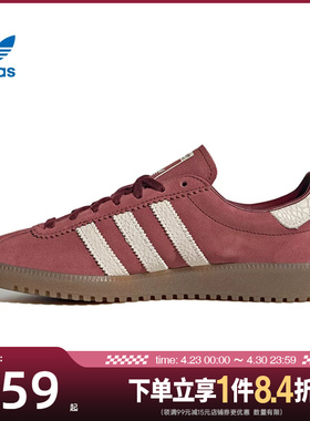 盛世长运adidas阿迪达斯三叶草春季女鞋BRMD运动鞋休闲鞋IH4182