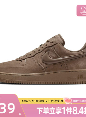 盛世长运nike耐克女鞋AF1空军一号运动鞋休闲鞋板鞋HV4406-200