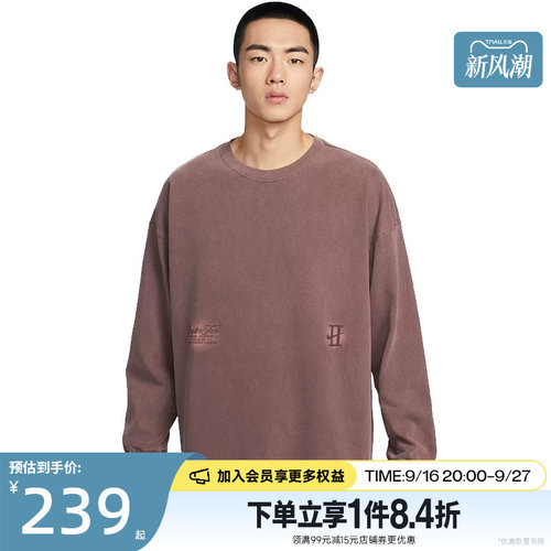 nike耐克运动训练休闲T恤