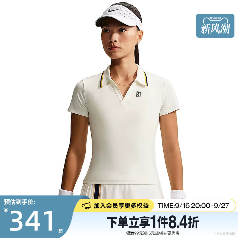 nike耐克运动训练休闲T恤