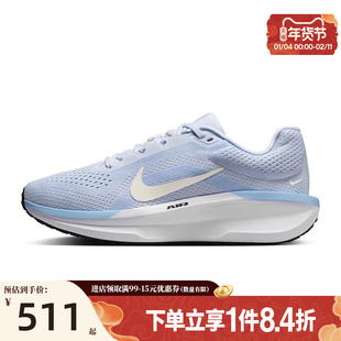 盛世长运nike耐克女鞋AIR WINFLO 11运动鞋训练跑步鞋FJ9510-007