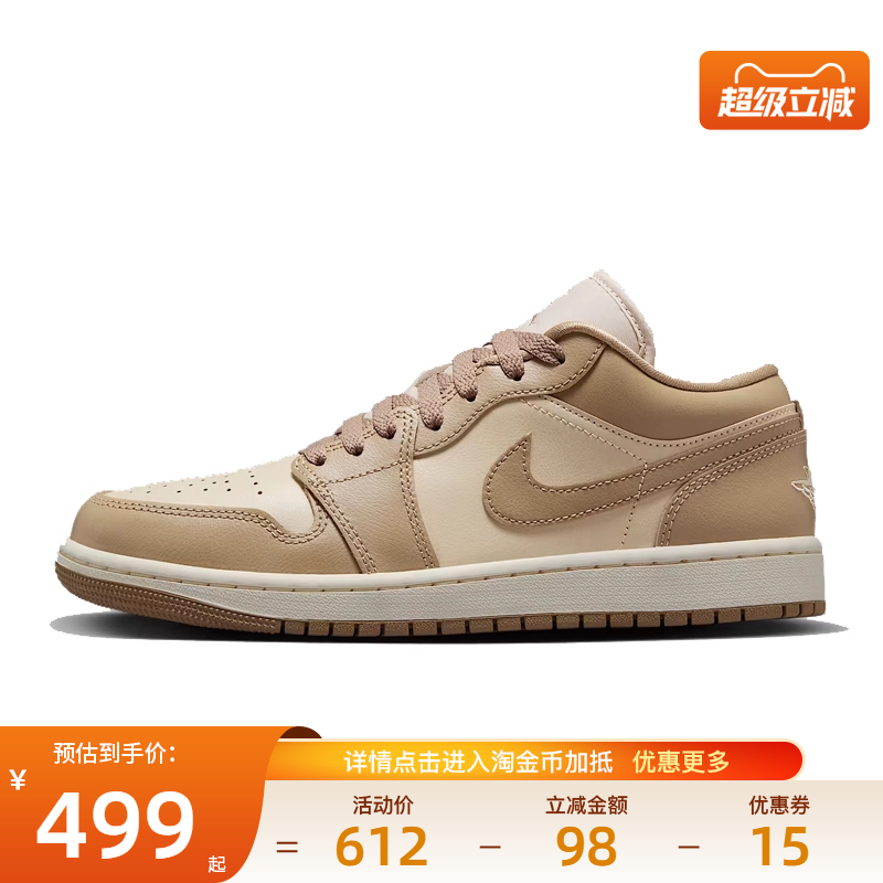 nike耐克运动鞋休闲鞋