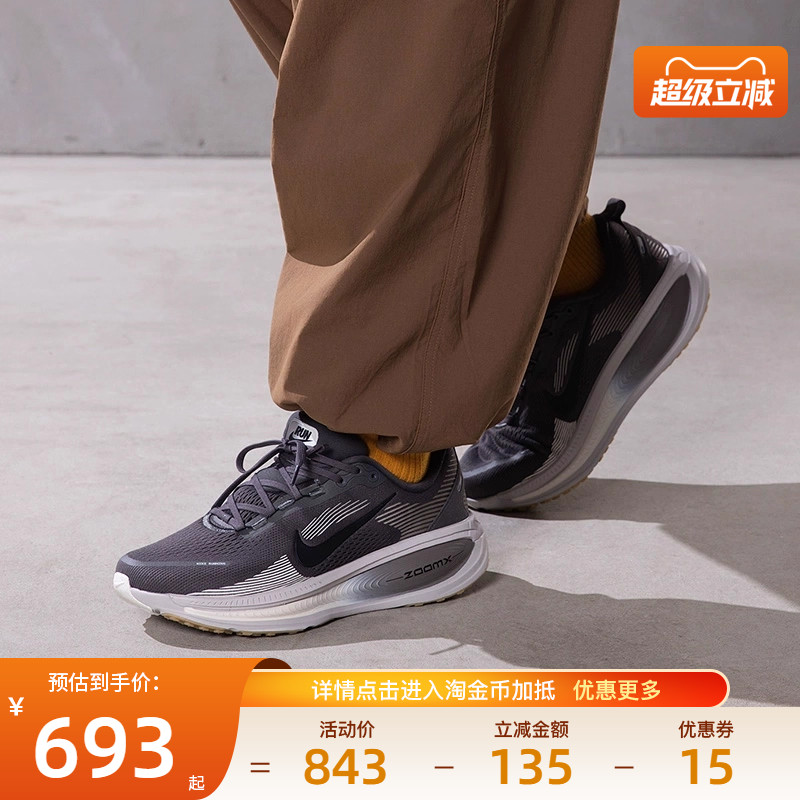 nike耐克运动训练跑步鞋