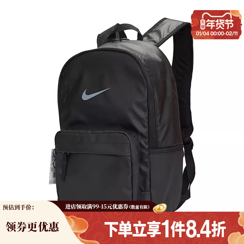 盛世长运nike耐克男女包运动包包休闲双肩包背包DN3592-0