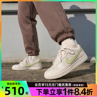 女鞋 休闲鞋 nike耐克夏季 DUNK运动鞋 001 板鞋 IB3484
