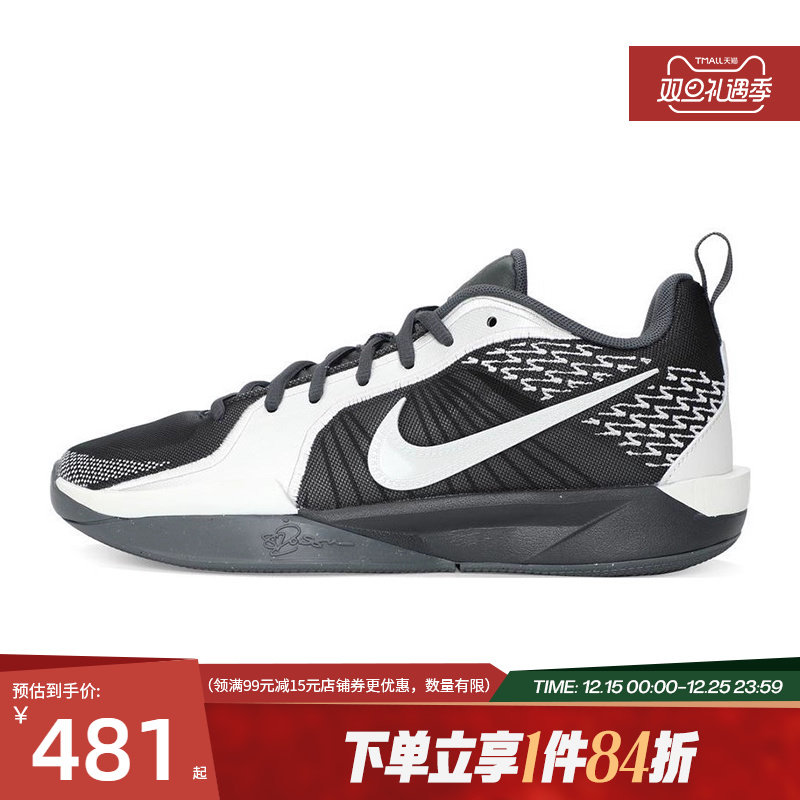 nike耐克夏季大童鞋萨布丽娜2代运动鞋场上实战篮球鞋FQ7376-005