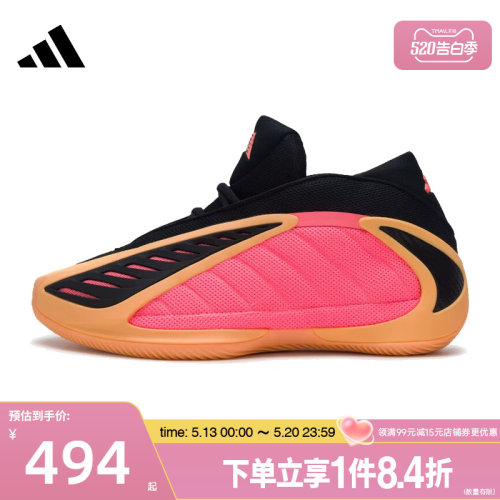阿迪达斯运动鞋休闲鞋