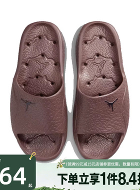 盛世长运nike耐克夏季男鞋JORDAN FRANCHISE运动鞋拖鞋HQ2163-500