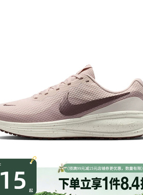 盛世长运nike耐克夏季女鞋REVOLUTION 8运动鞋跑步鞋IR1525-601