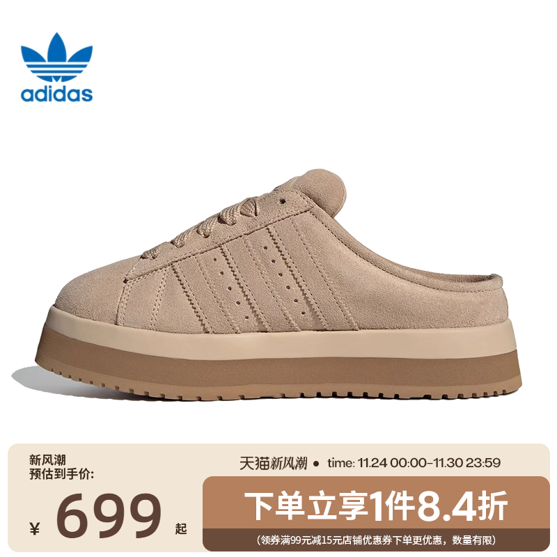 阿迪达斯运动鞋休闲鞋