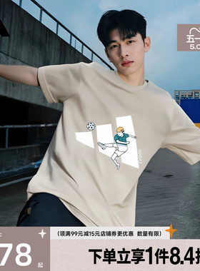 盛世长运adidas阿迪达斯夏季男子运动休闲圆领短袖T恤KC5318