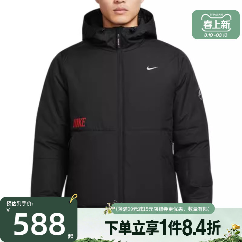 盛世长运nike耐克春季男子运动休闲夹棉服外套IQ3715-010