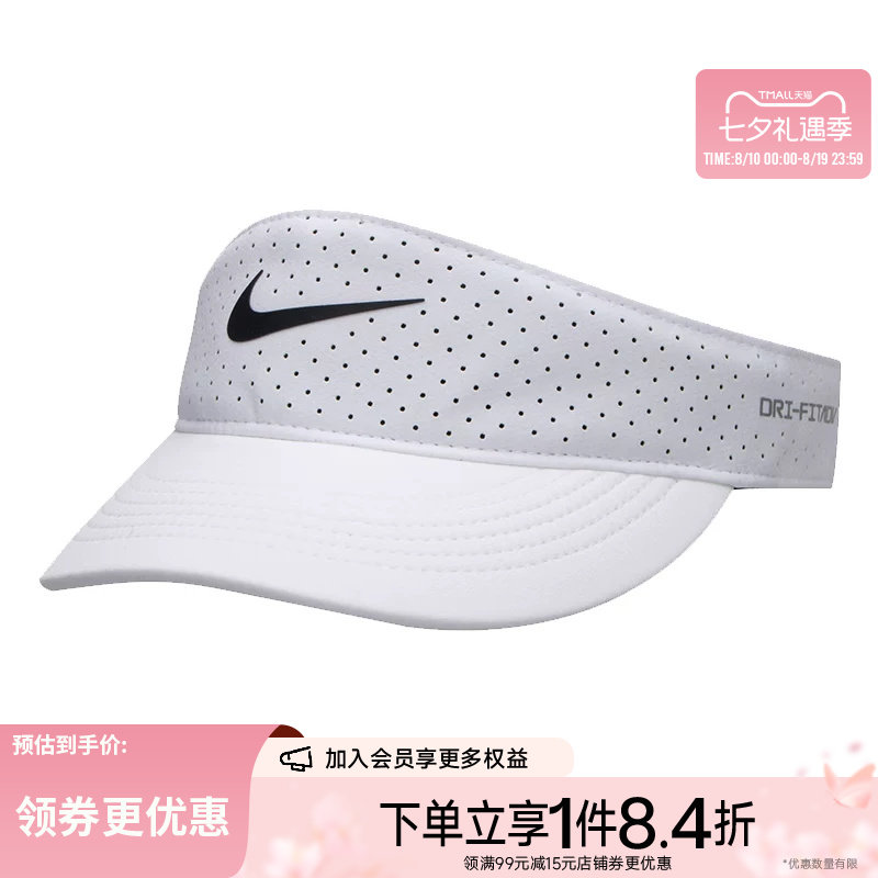 nike耐克运动休闲帽子