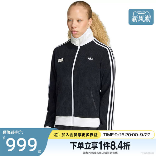 阿迪达斯运动休闲夹克外套