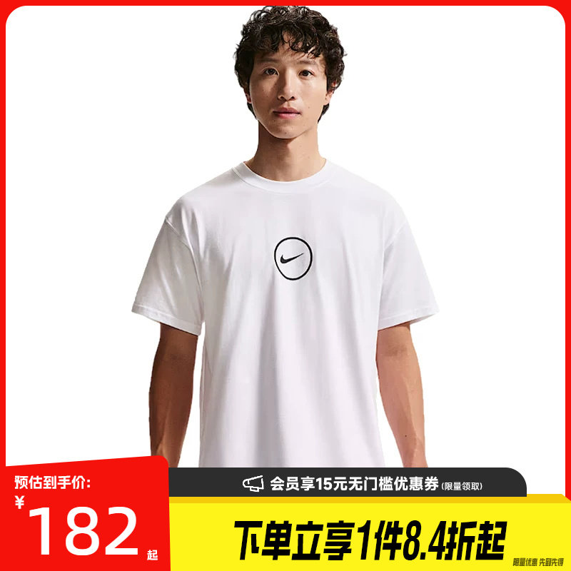 nike耐克运动训练休闲T恤