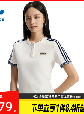 盛世长运adidas阿迪达斯三叶草夏季女子运动休闲短袖T恤KU9392