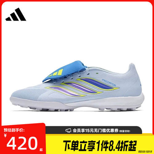阿迪达斯运动鞋足球鞋