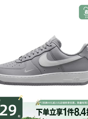 盛世长运nike耐克夏季男鞋AF1空军一号运动休闲鞋板鞋IR5599-002