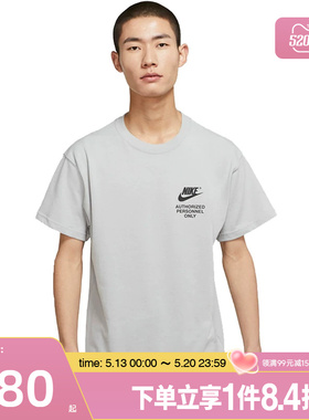 盛世长运nike耐克夏季男子运动休闲圆领短袖T恤DM6428-077