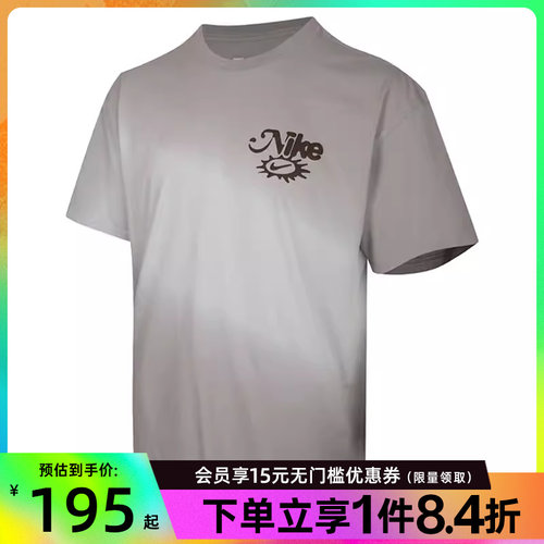 nike耐克运动训练休闲T恤