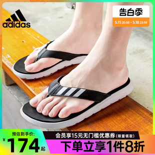 休闲鞋 拖鞋 运动鞋 adidas阿迪达斯官网男鞋 人字拖EG2069