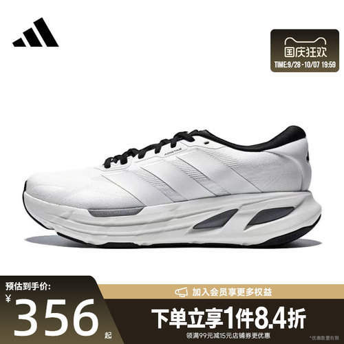 阿迪达斯运动训练跑步鞋