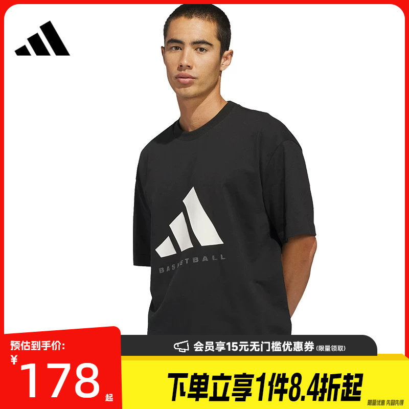 阿迪达斯运动训练休闲T恤