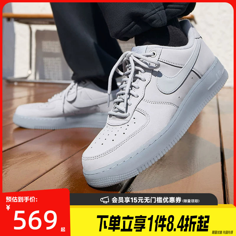 盛世长运nike耐克春季男鞋AF1空军一号休闲板鞋CJ9179-002