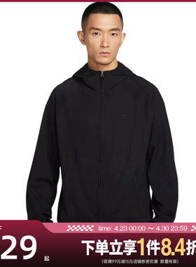 盛世长运nike耐克春季男子运动休闲连帽夹克外套II1309-010