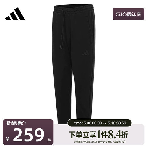 阿迪达斯运动休闲长裤