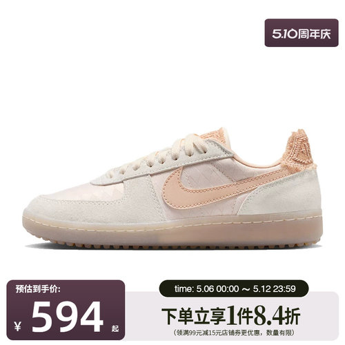 nike耐克运动鞋休闲鞋