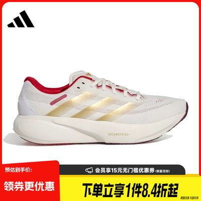 阿迪达斯运动训练跑步鞋