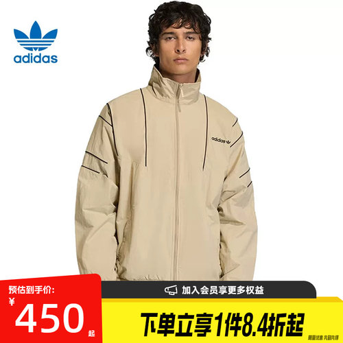 阿迪达斯运动休闲夹克外套