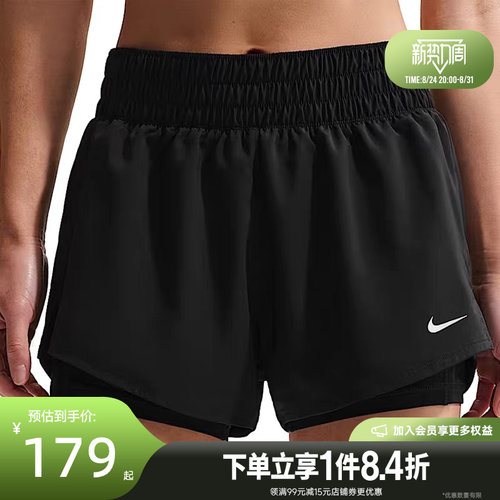 nike耐克运动休闲短裤