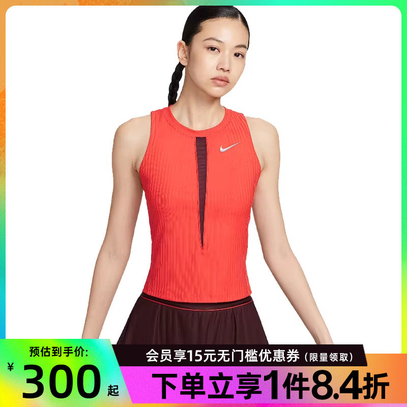 盛世长运nike耐克女子网球运动休闲无袖T恤背心HJ8250-696