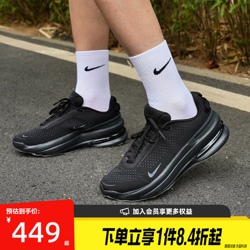 nike耐克运动训练跑步鞋