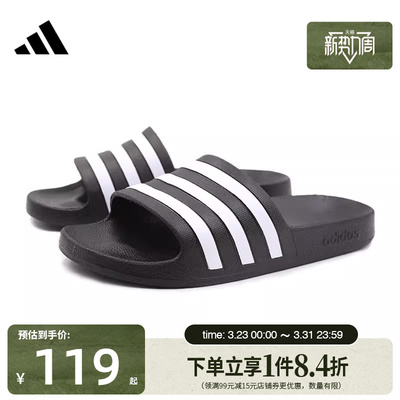 阿迪达斯运动鞋休闲拖鞋