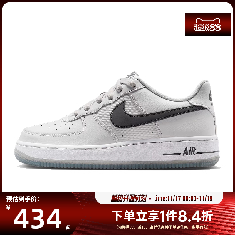 nike耐克运动休闲童鞋