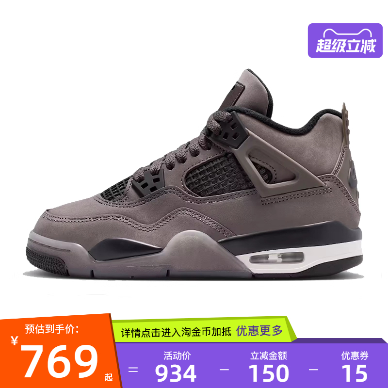 nike耐克运动休闲童鞋