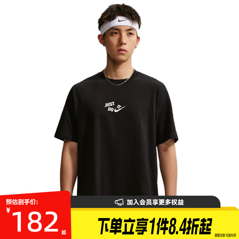 nike耐克运动训练休闲T恤