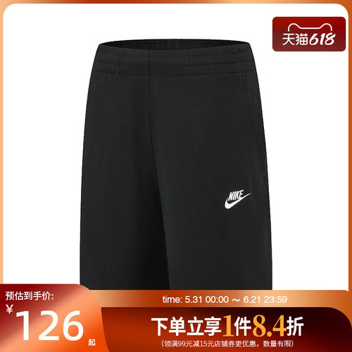 nike耐克运动休闲短裤