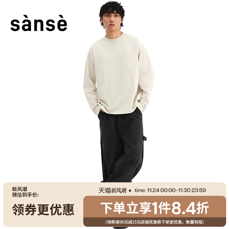 sanse男女运动休闲短袖T恤