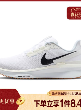 盛世长运nike耐克男AIR ZOOM STRUCTURE 25运动跑步鞋DJ7883-114