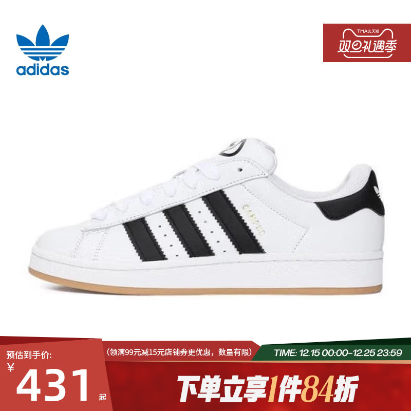 阿迪达斯官网三叶草夏季男女鞋CAMPUS 00s运动鞋休闲鞋JP