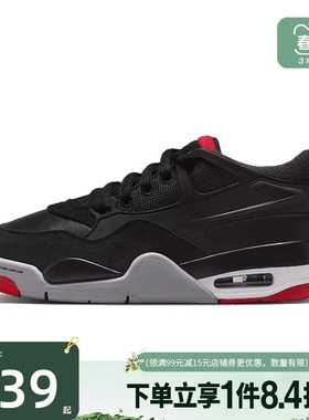 盛世长运nike耐克大童鞋AIR JORDAN 4 RM运动鞋篮球鞋FQ7938-061